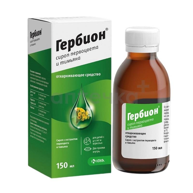 Первая помощь при кашле 3