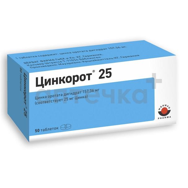 Поддержка иммунитета 3