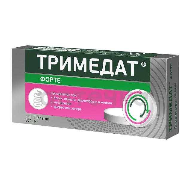 Забота о желудке 1