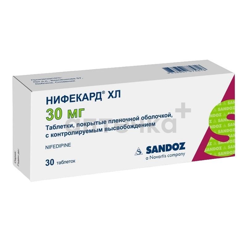 Забота о сердце и сосудах 4