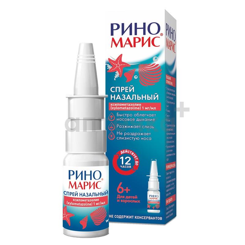 Первая помощь при насморке (ВЗРОСЛЫЕ) 1