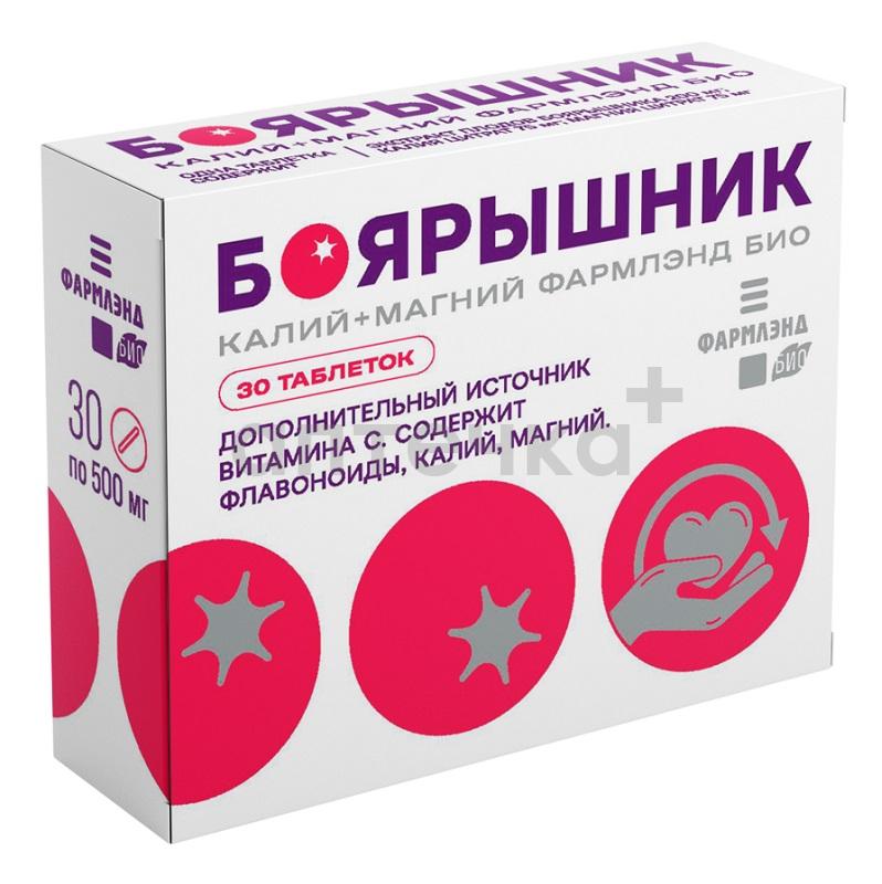 Забота о сердце и сосудах 2