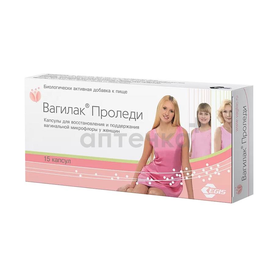 Забота о женском здоровье 3