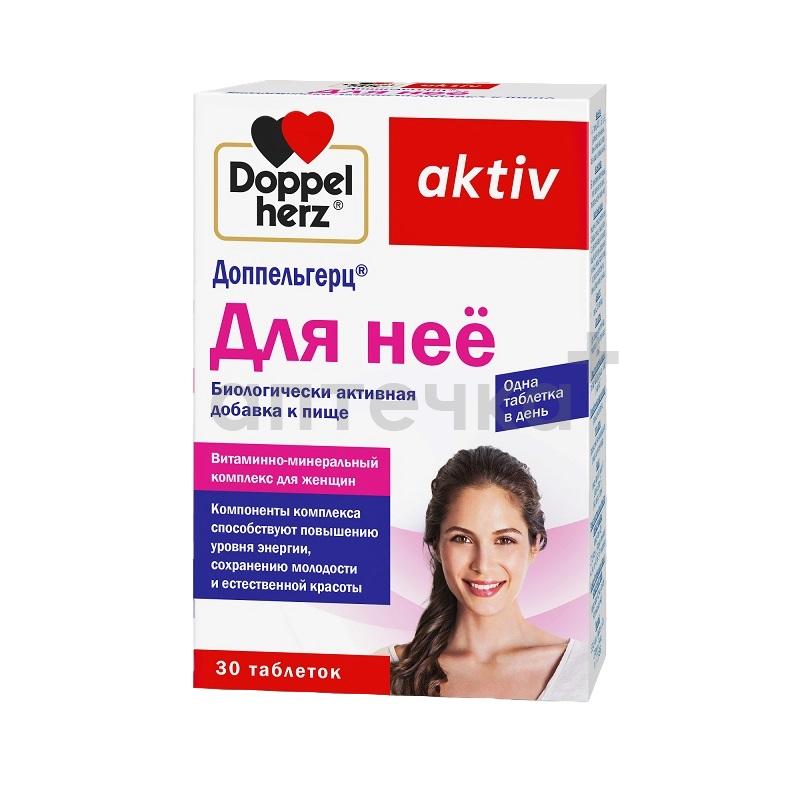 Гармония в паре