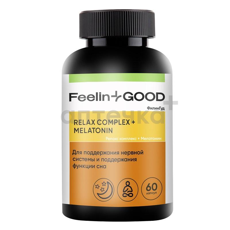 Стресс и бессонница 3