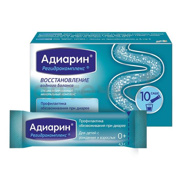 Забота о желудке (детям)
