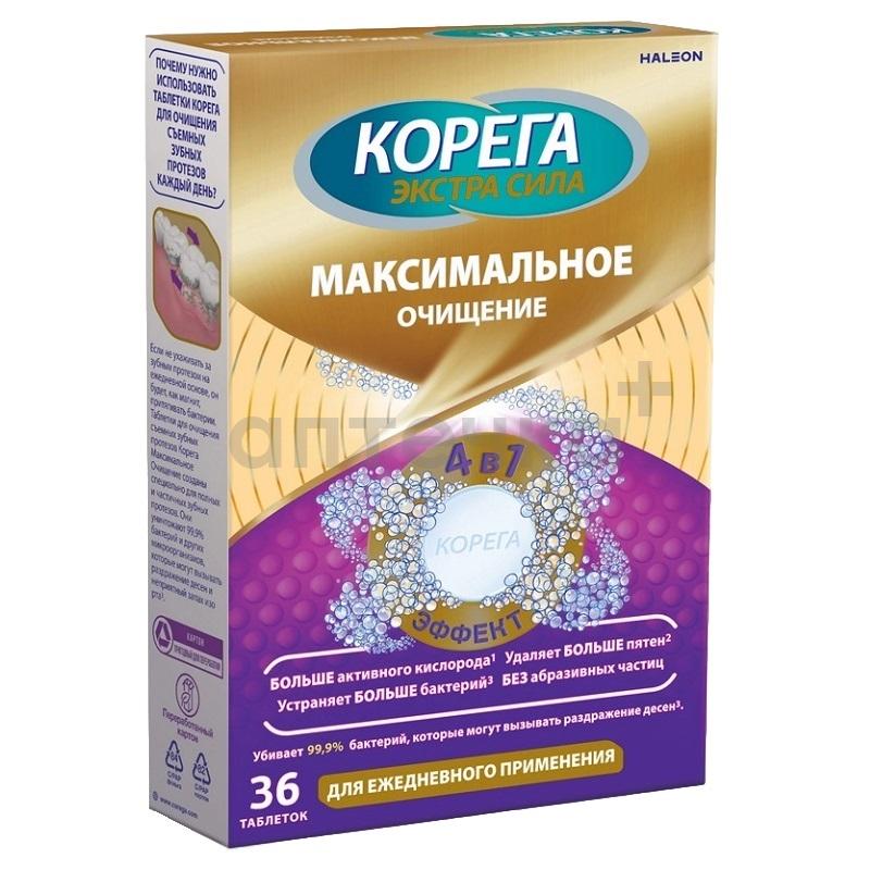 Уход за зубными протезами 2