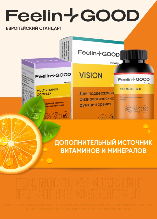 Главная - первый экран