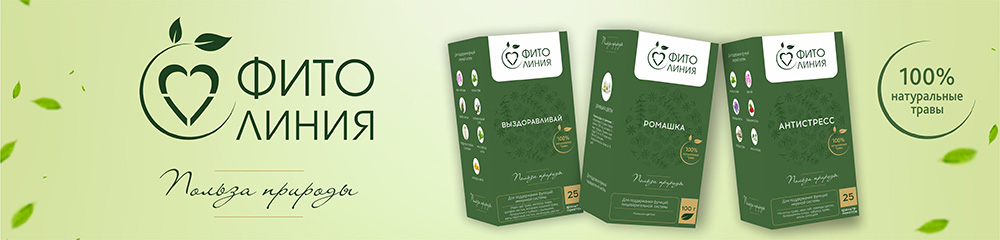 Каталог - центральный баннер