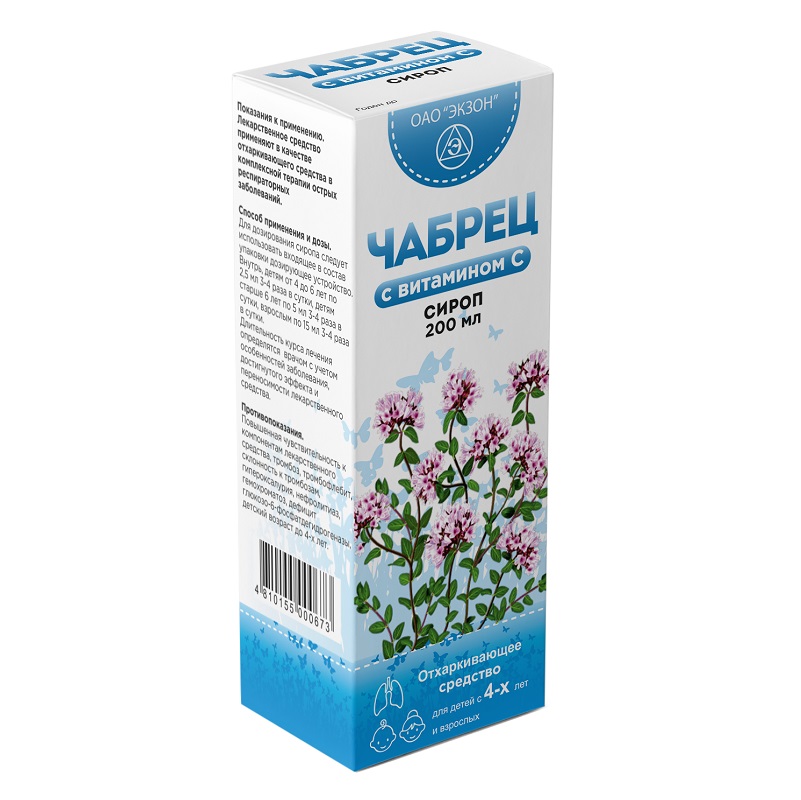 ЧАБРЕЦ С ВИТАМИНОМ C (сироп  200 мл №1)