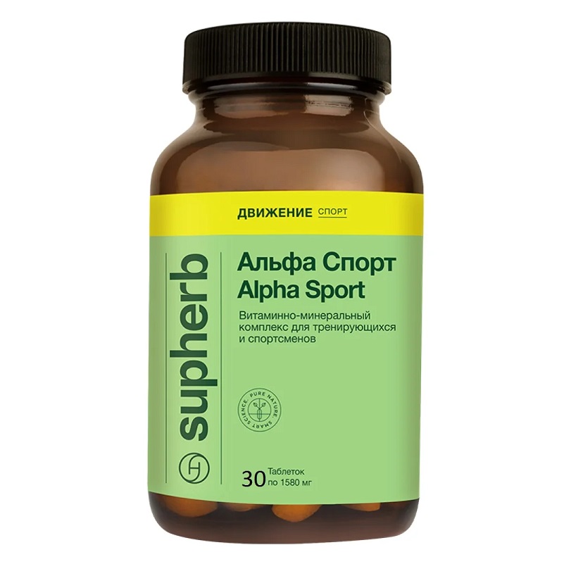 Альфа Спорт (БАД) (табл. 1580 мг  №30)