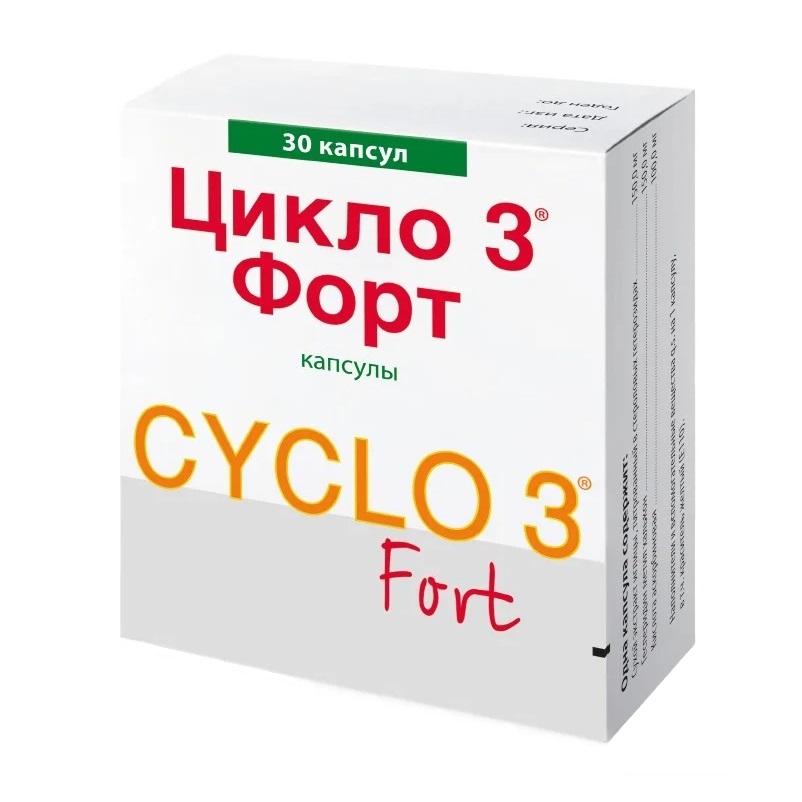 ЦИКЛО 3 ФОРТ (капс.   №10х3)