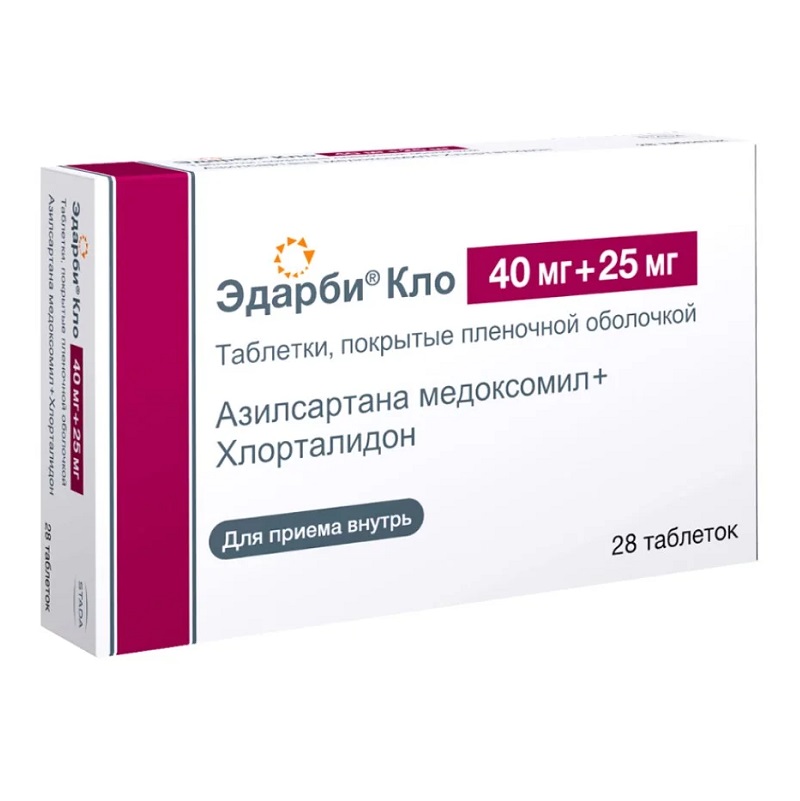 ЭДАРБИ® КЛО (таб. п/п об. 40мг+25мг  №14х2)