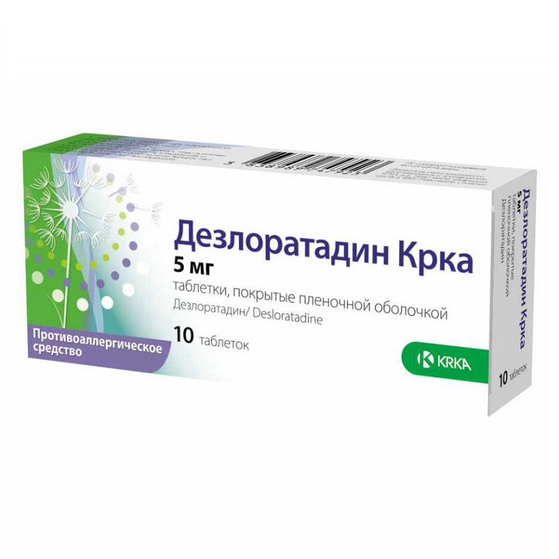ДЕЗЛОРАТАДИН КРКА (таб. п/п об. 5 мг  №10х1)