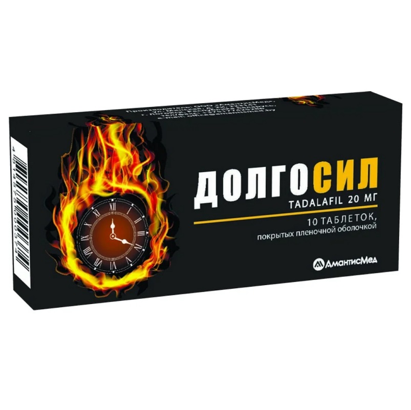 ДОЛГОСИЛ (таб. п/п об. 20 мг  №10х1)