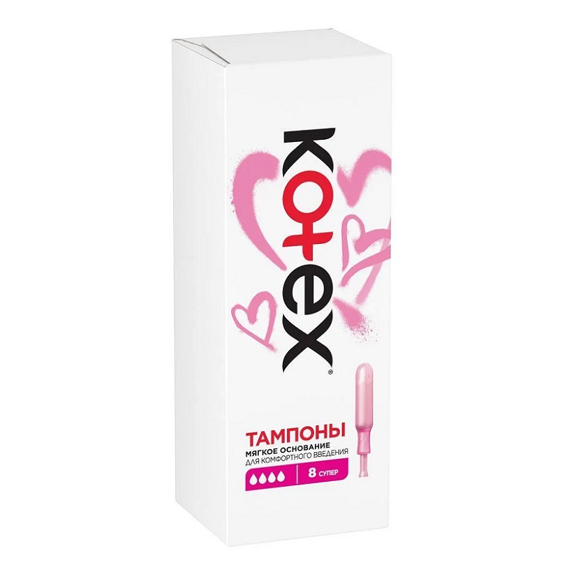 Kotex Тампоны Super женские гигиенические с аппликатором №8 