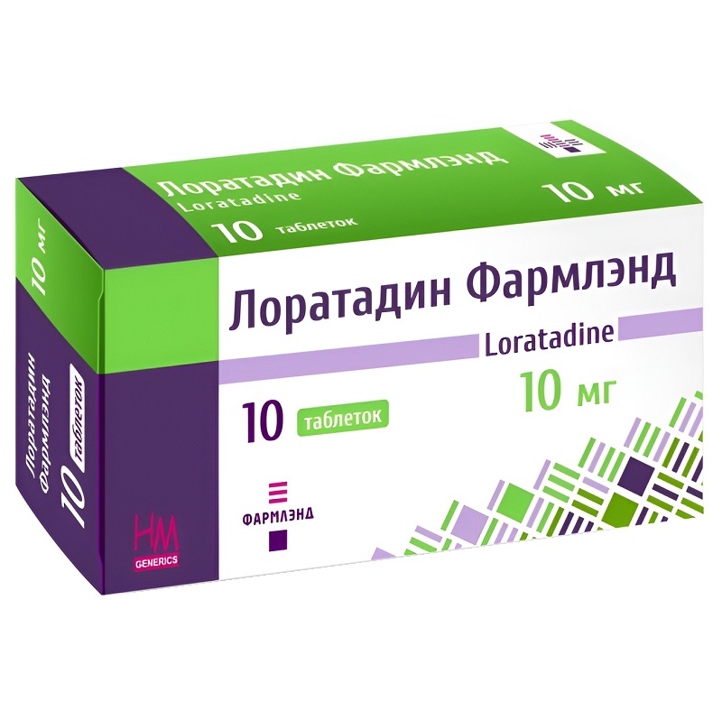 ЛОРАТАДИН (табл. 10 мг  №10)