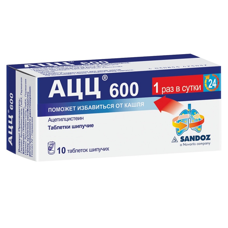 АЦЦ® 600 (табл. шип. 600 мг  в тубах №10 в уп.№1)