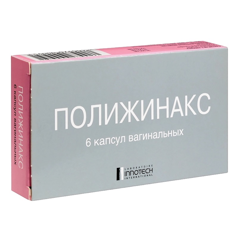 ПОЛИЖИНАКС (капс.ваг.   №6х1)