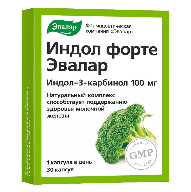 Индол (БАД) (форте  капс. 230 мг №30)