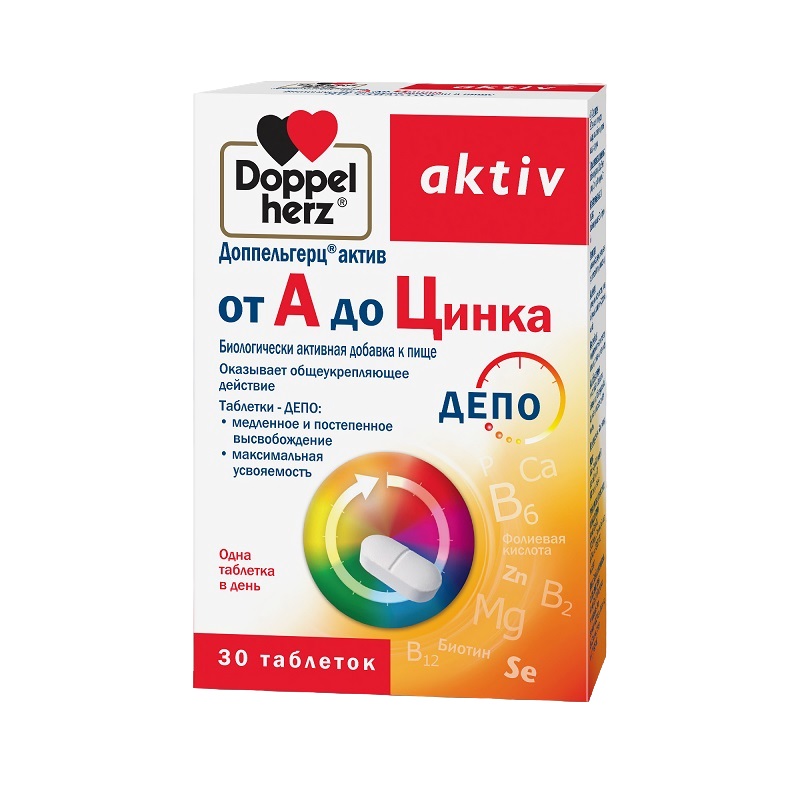 Доппельгерц (БАД) (Актив от А до Цинка  табл. 1568 мг №30) по выгодной цене 49.07, инструкции, аналоги, консультация