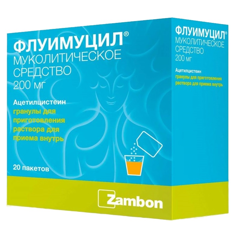 ФЛУИМУЦИЛ (гранулы для приг. р-ра д\приема внутрь 200 мг пак. №20)