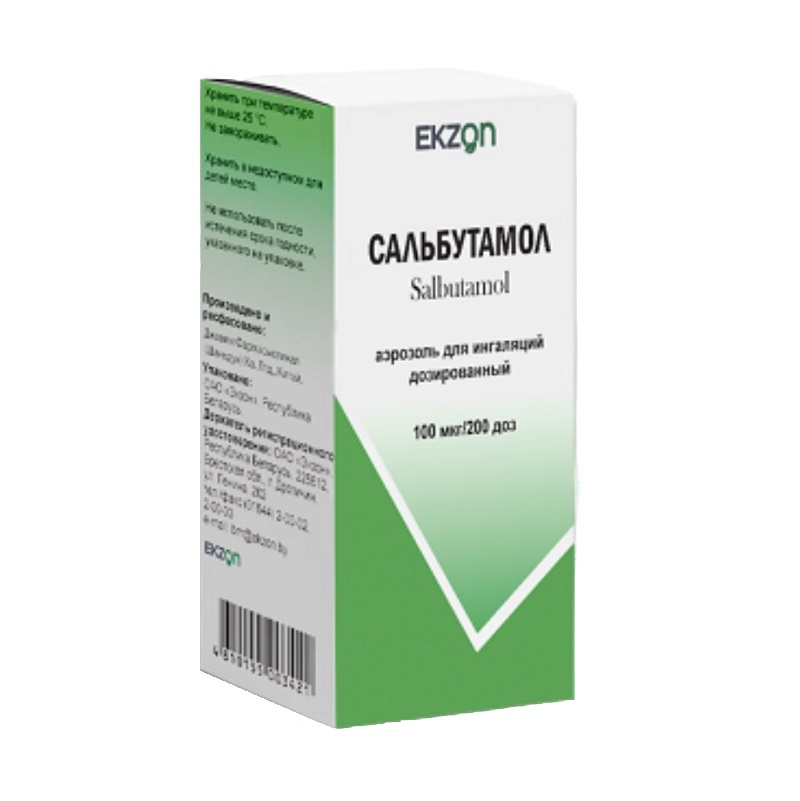САЛЬБУТАМОЛ (аэр. д/инг. 100мкг/доза 200 доз №1)