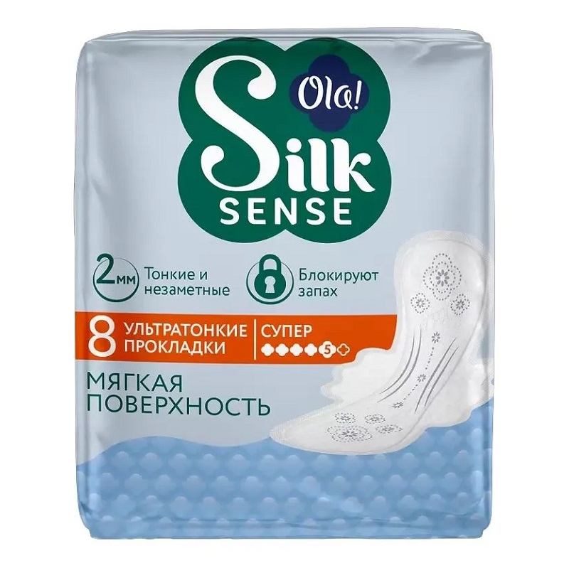 OLA! Silk Sense ULTRA SUPER Прокладки жен. гиг. ультратонкие Мягкий шелк №8