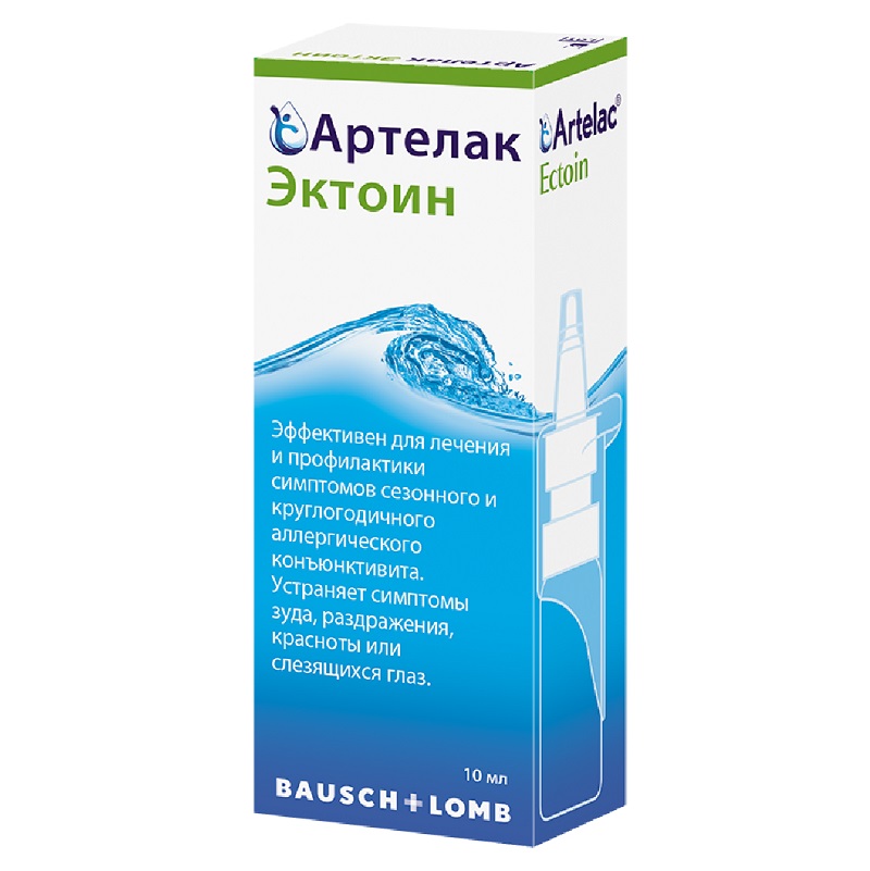 Артелак (Эктоин раствор мед. для офтальмологии   10 мл )