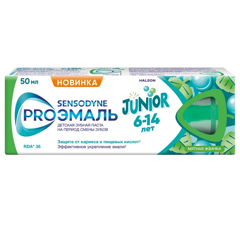 Sensodyne Зубная паста детская ProЭмаль Junior со вкусом Мятная жвачка 50 мл