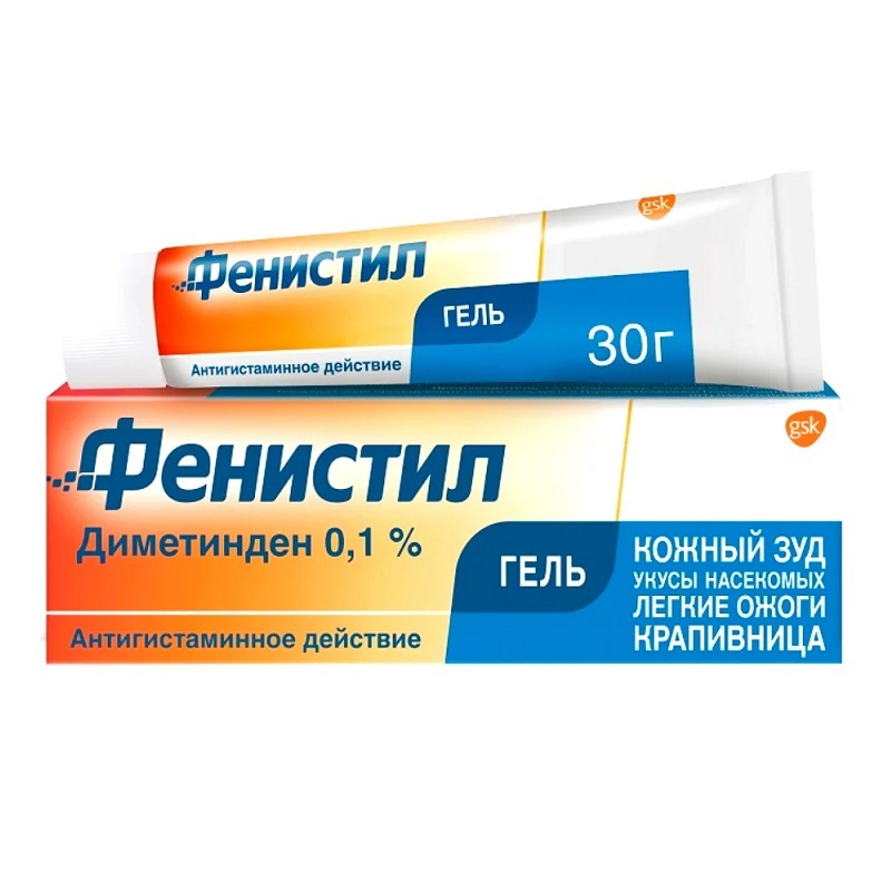ФЕНИСТИЛ (гель для наружного применения 1 мг/г туба 30 г №1)