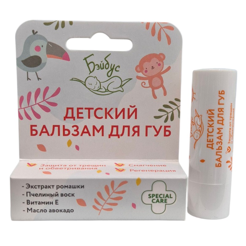 Бэйбус Бальзам для губ детский 4,4 г