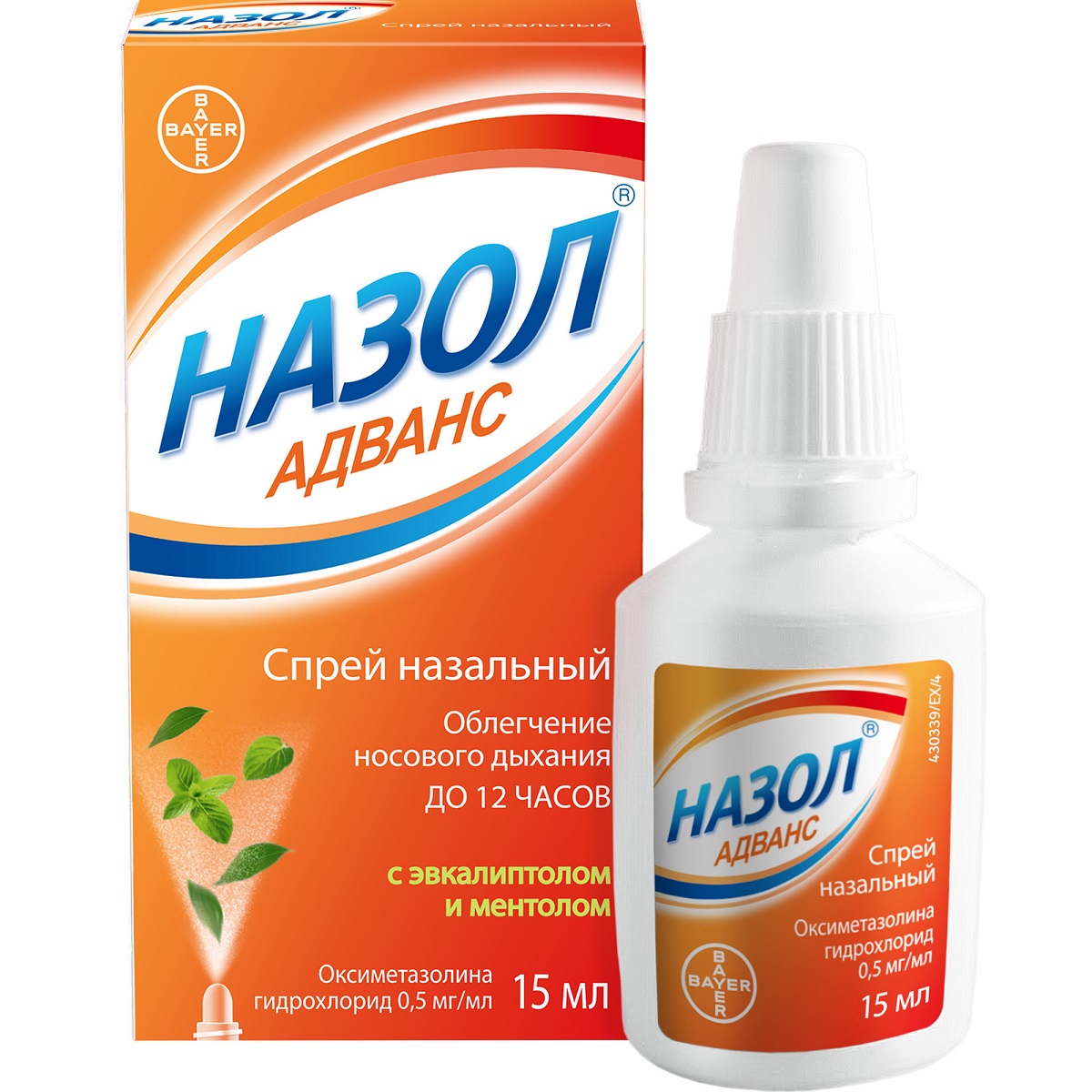 НАЗОЛ АДВАНС (спрей наз. 0,5 мг/мл во фл. с насадкой-распылителем 15мл №1)