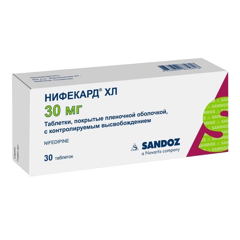 НИФЕКАРД ХЛ (табл., п/п обол. с контролируемым высвобождением 30 мг  №10х3)