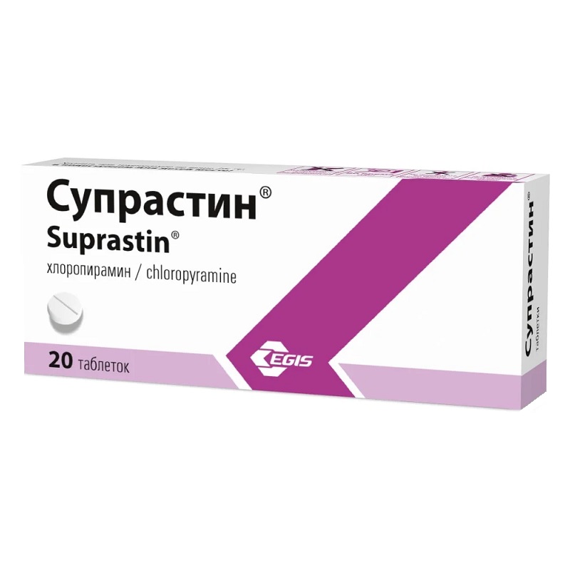 СУПРАСТИН (табл. 25 мг  №10х2)