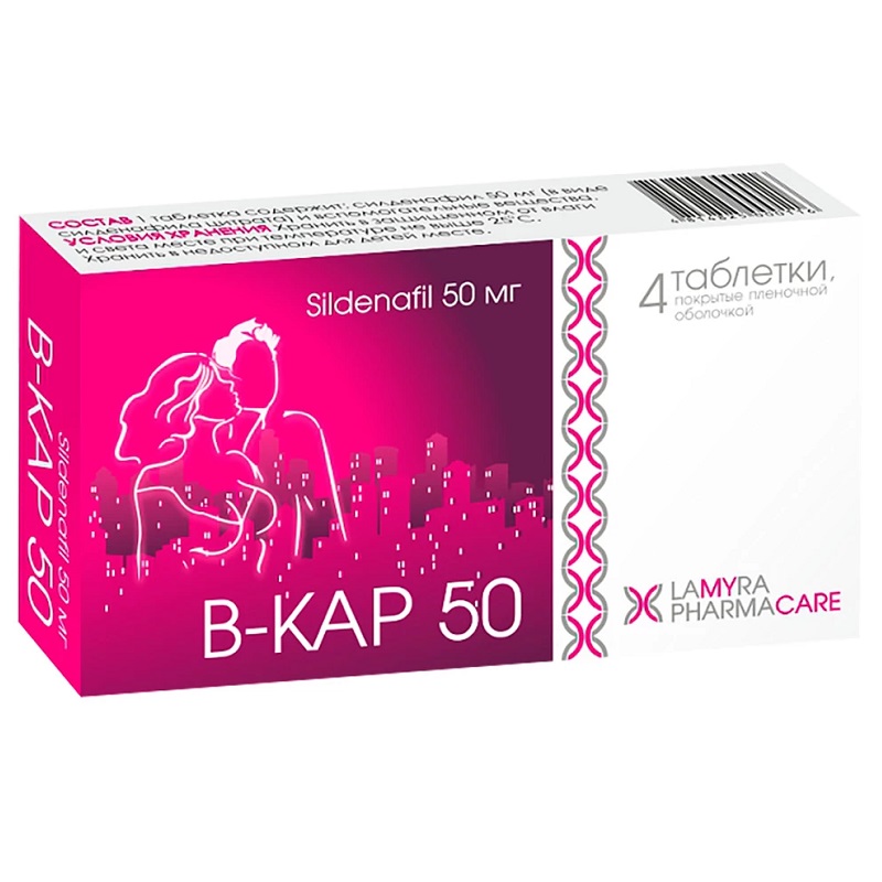 В-КАР (таб. п/п об. 50 мг  №4х1)