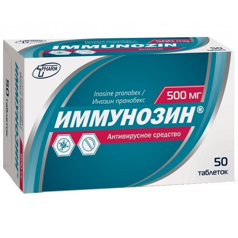 ИММУНОЗИН (табл. 500 мг  №10х5)