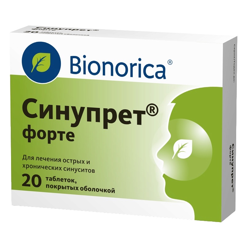 табл.п.о.   №25х2 (табл.п.о.   №20х1)