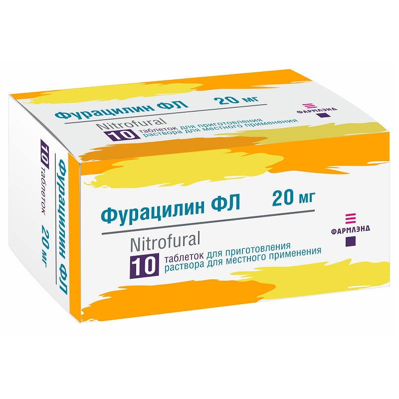 ФУРАЦИЛИН ФЛ (табл. д/приг. раствора д/местного применения 20 мг  №10х1)