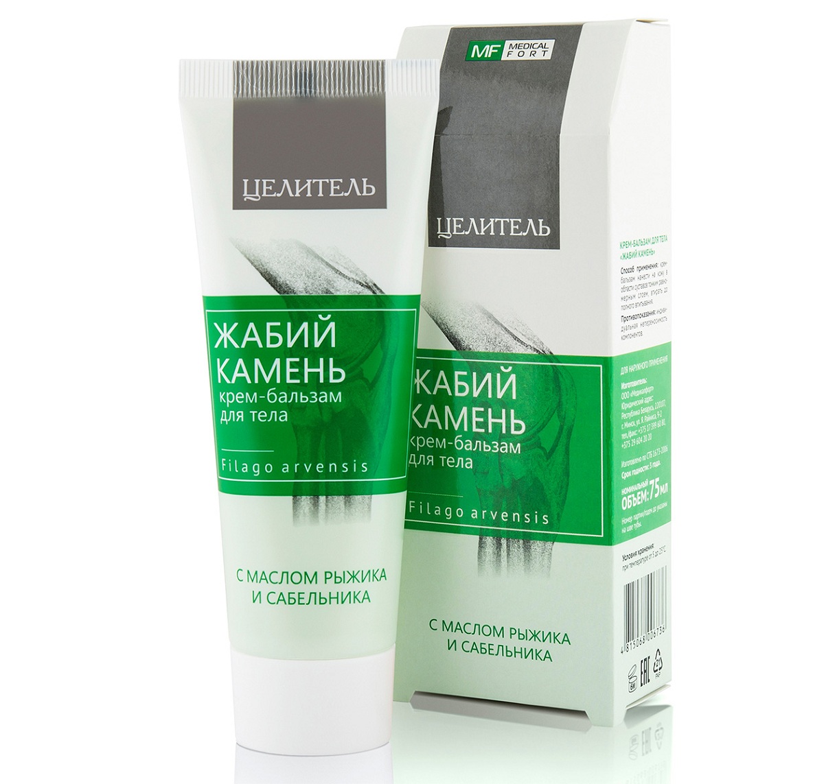 Жабий камень Крем-бальзам для тела 75мл