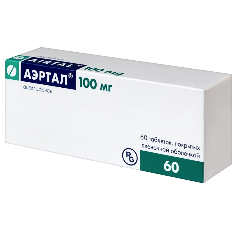 АЭРТАЛ® (таб. п/п об. 100 мг  №10х6)