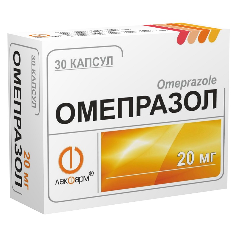ОМЕПРАЗОЛ (капс. 20 мг  №10х3)