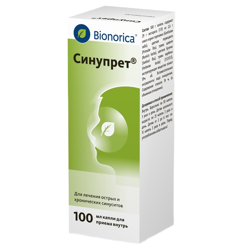 СИНУПРЕТ (капли д/приема внутрь  фл. 100 мл №1)