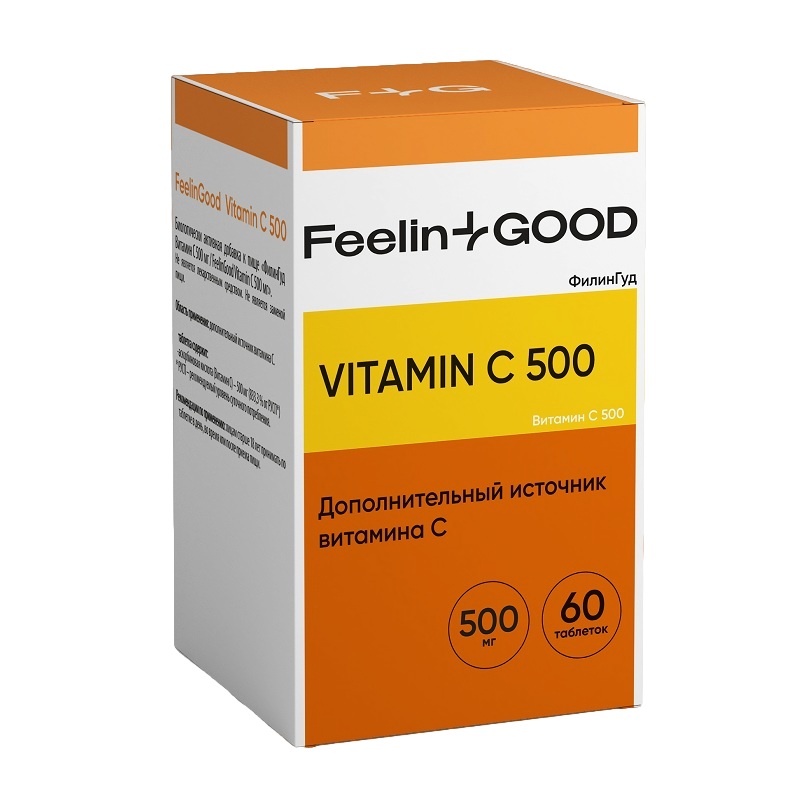 FeelinGood Витамин С 500 мг, 60 таблеток