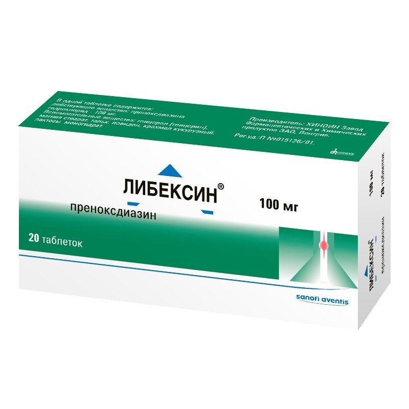 ЛИБЕКСИН (табл. 100 мг  №20х1)